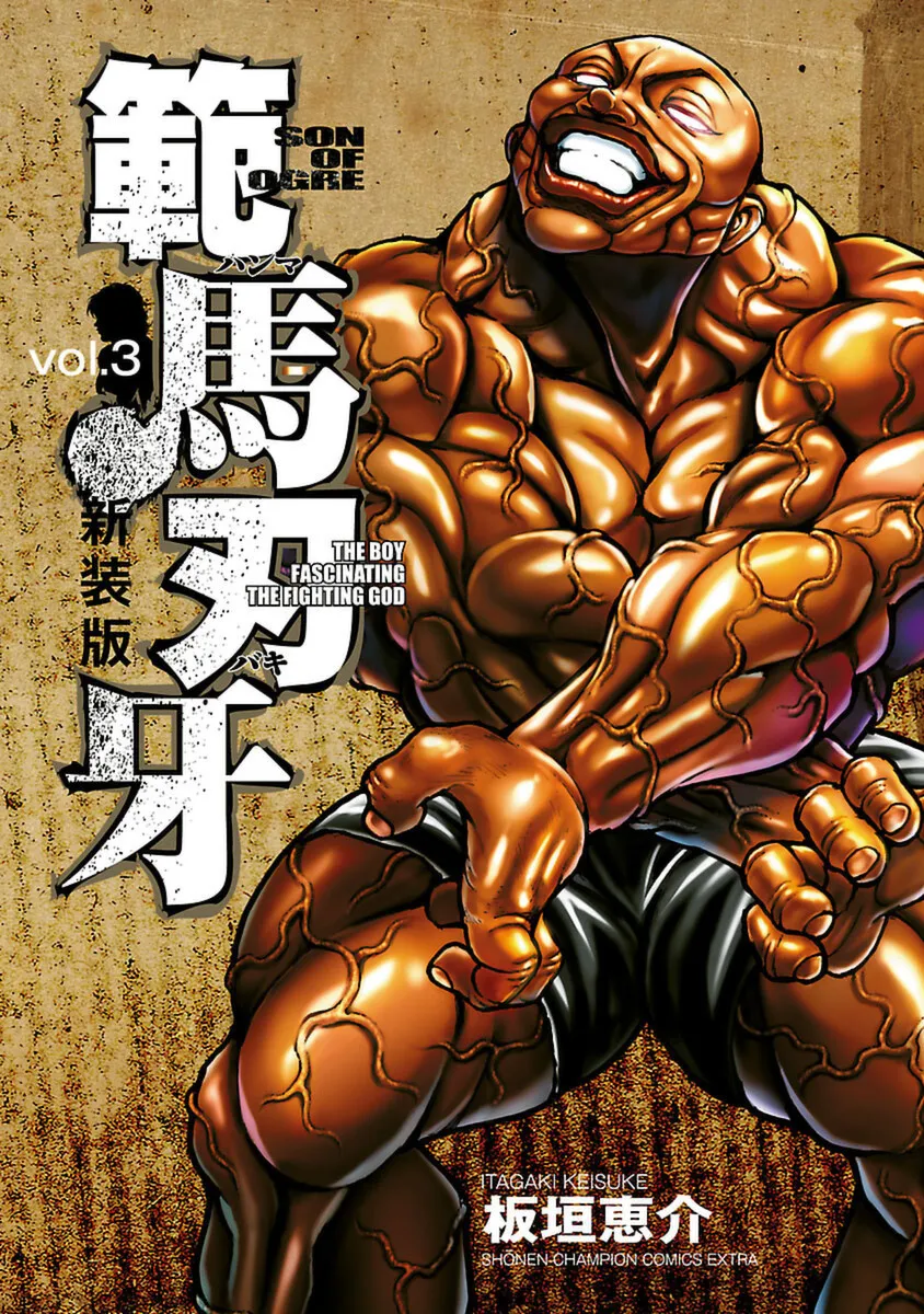 Hanma Baki - Son of Ogre (Shinsoban Release) Zinmanga X Chapter 30 Page 1