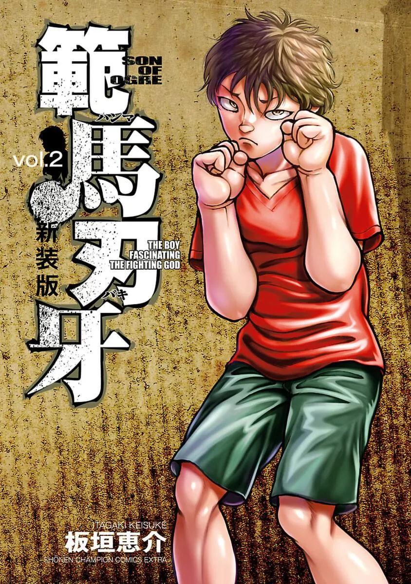 Hanma Baki - Son of Ogre (Shinsoban Release) Zinmanga X Chapter 15 Page 1