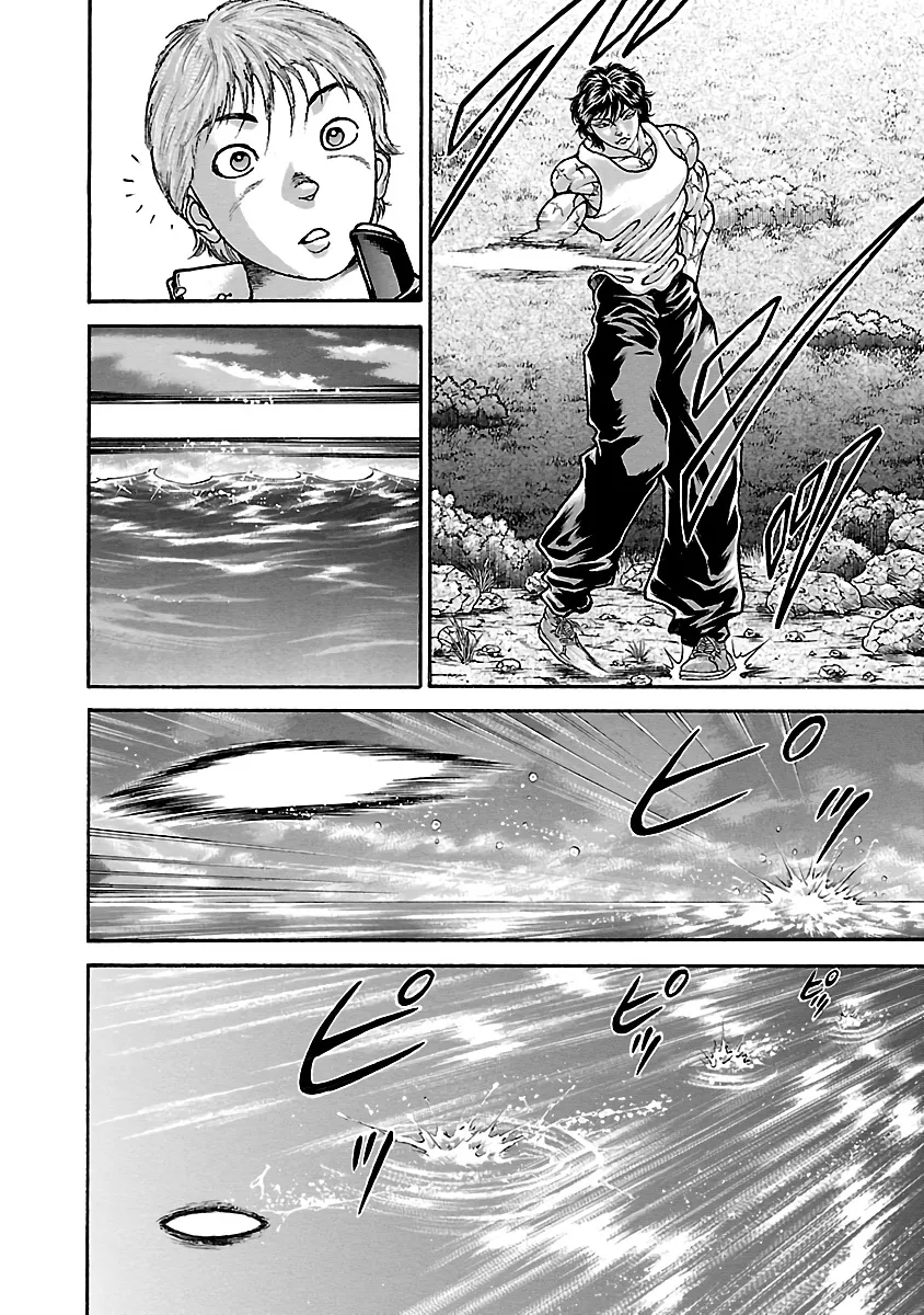 Hanma Baki - Son of Ogre (Shinsoban Release) Zinmanga X Chapter 4 Page 11