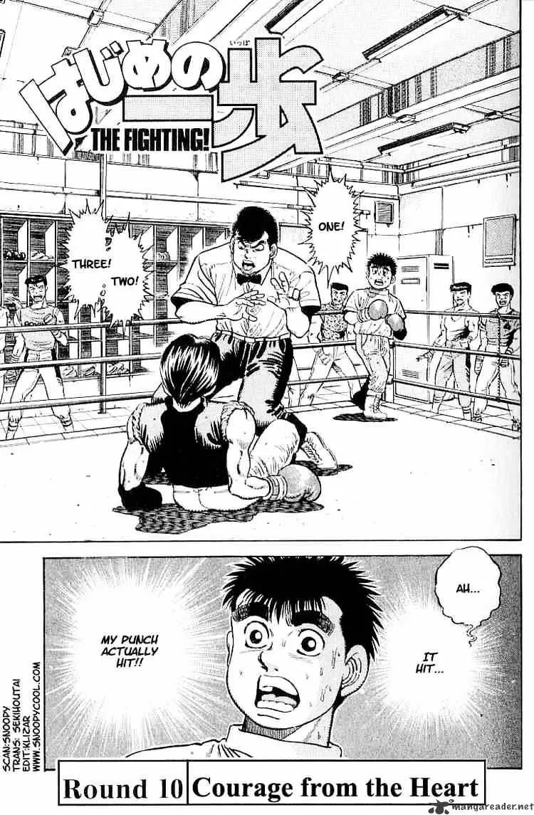 Hajime No Ippo Zinmanga X Chapter 10 Page 1