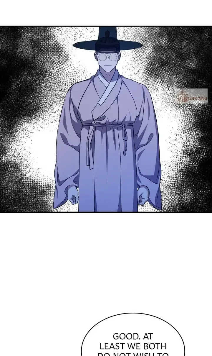 Dear Hong Rang Zinmanga X Chapter 24 Page 7