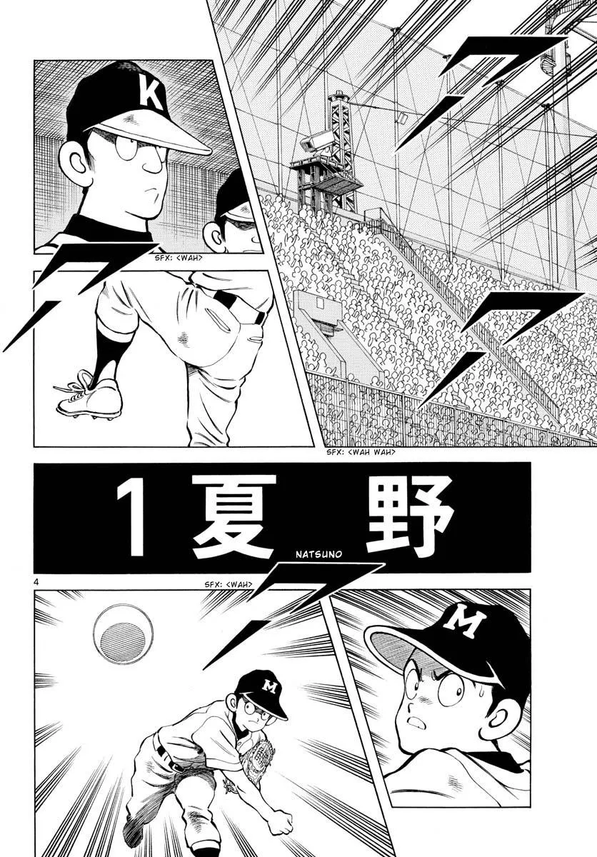 Mix Zinmanga X Chapter 111 Page 4