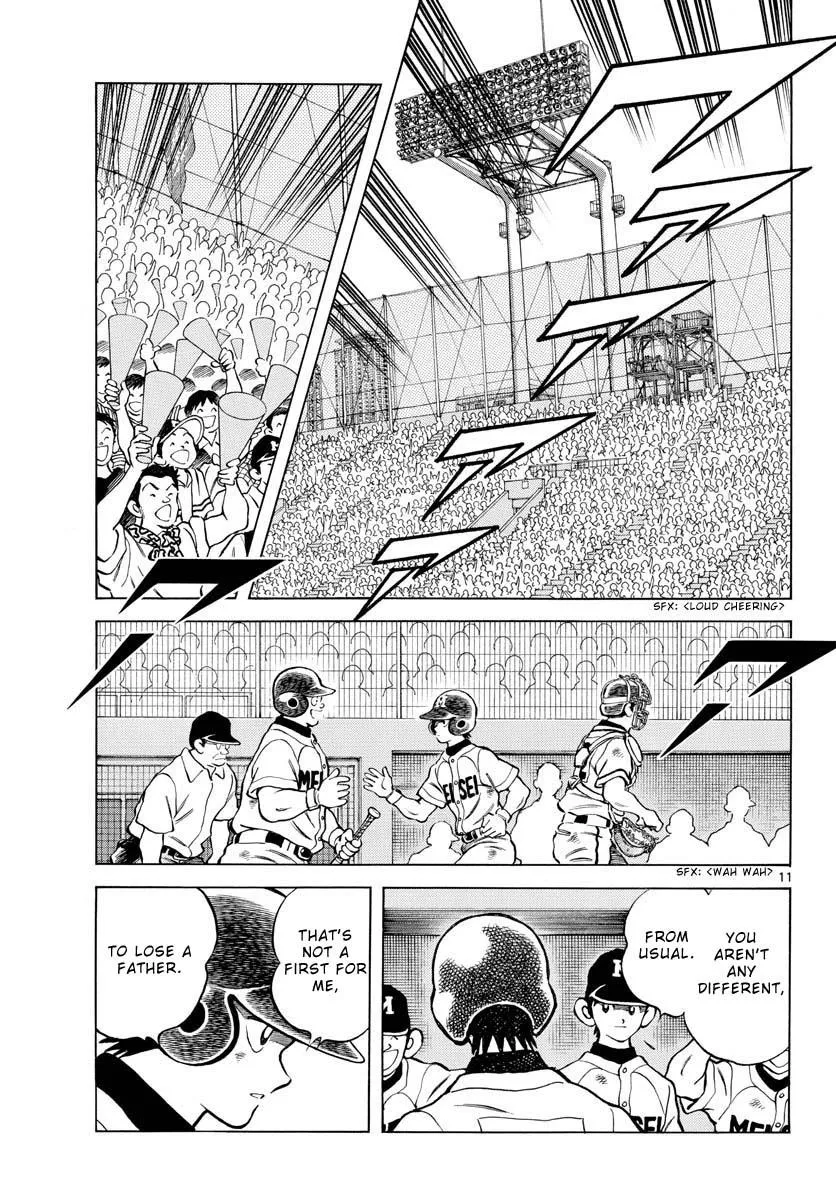 Mix Zinmanga X Chapter 111 Page 11