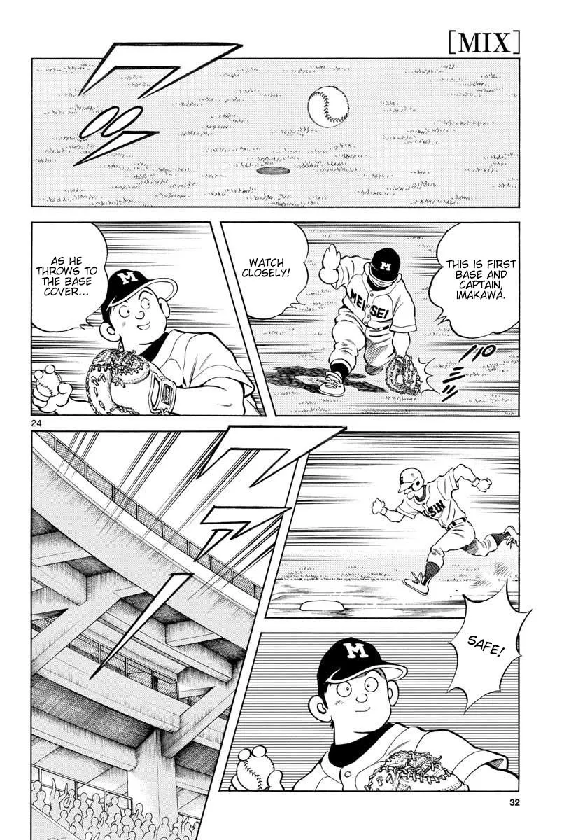 Mix Zinmanga X Chapter 94 Page 24