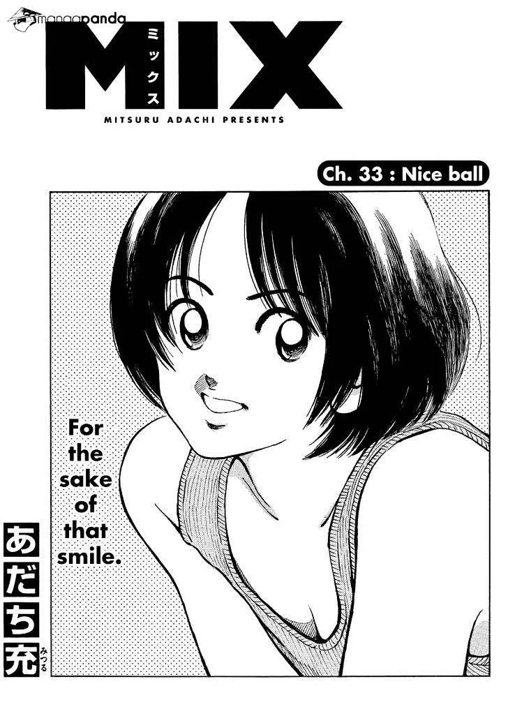 Mix Zinmanga X Chapter 33 Page 1