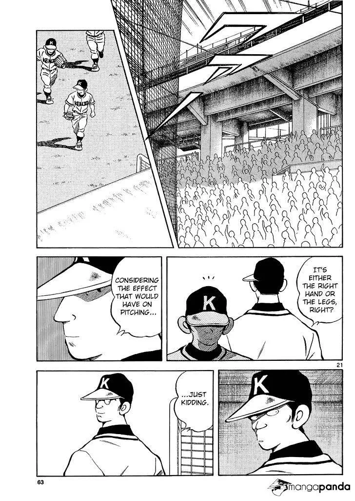 Mix Zinmanga X Chapter 33 Page 21