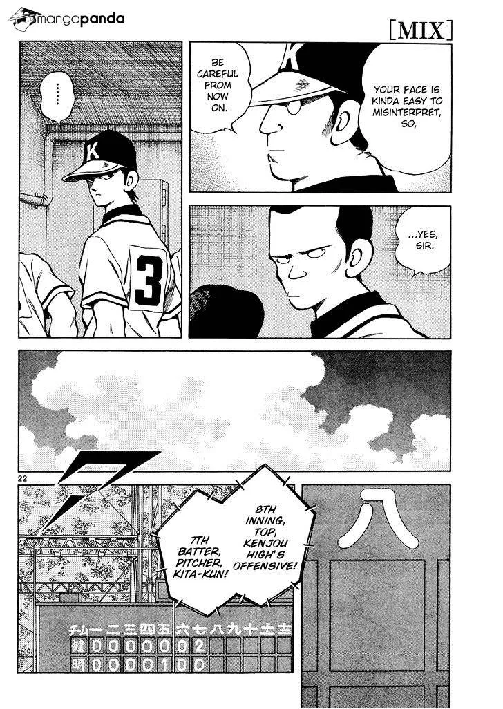 Mix Zinmanga X Chapter 33 Page 22
