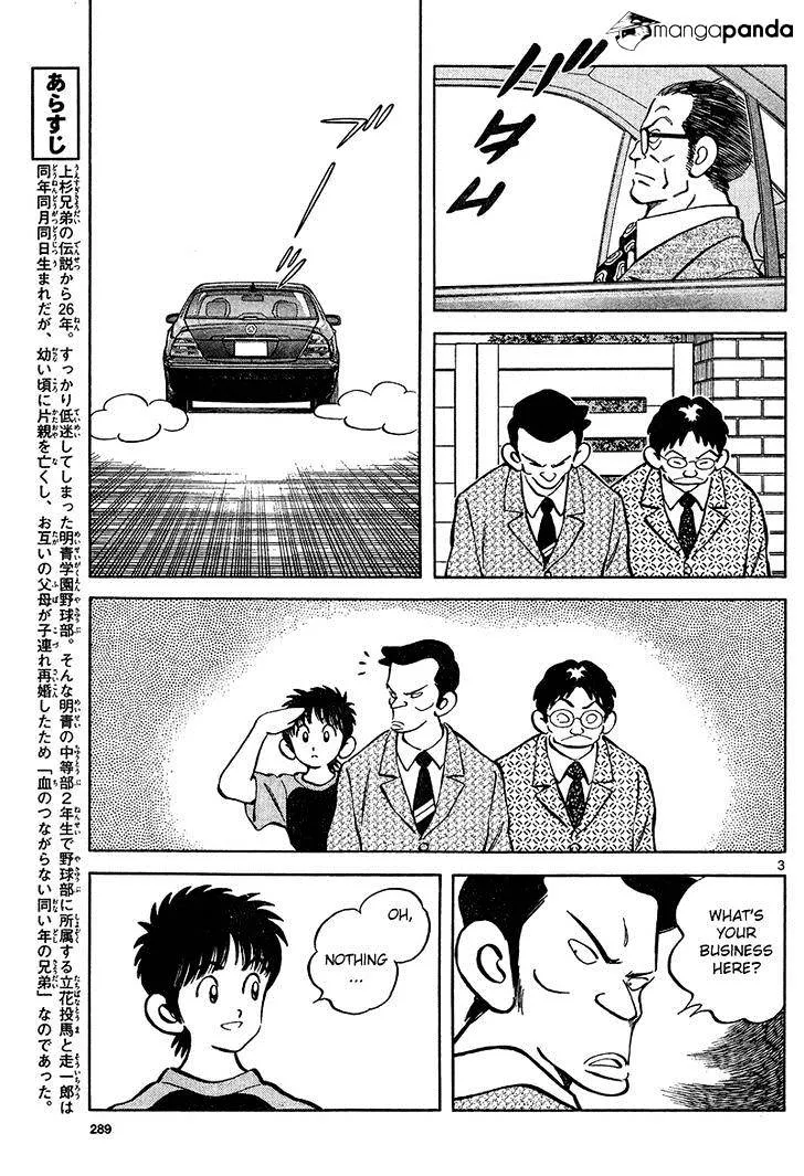 Mix Zinmanga X Chapter 12 Page 3