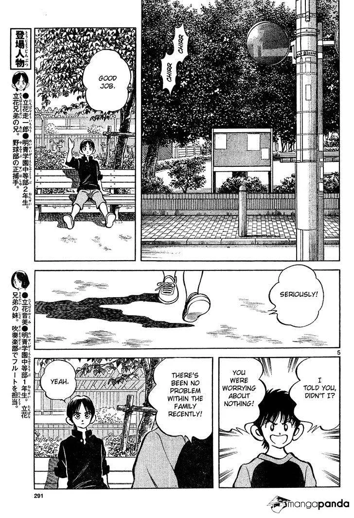 Mix Zinmanga X Chapter 12 Page 5