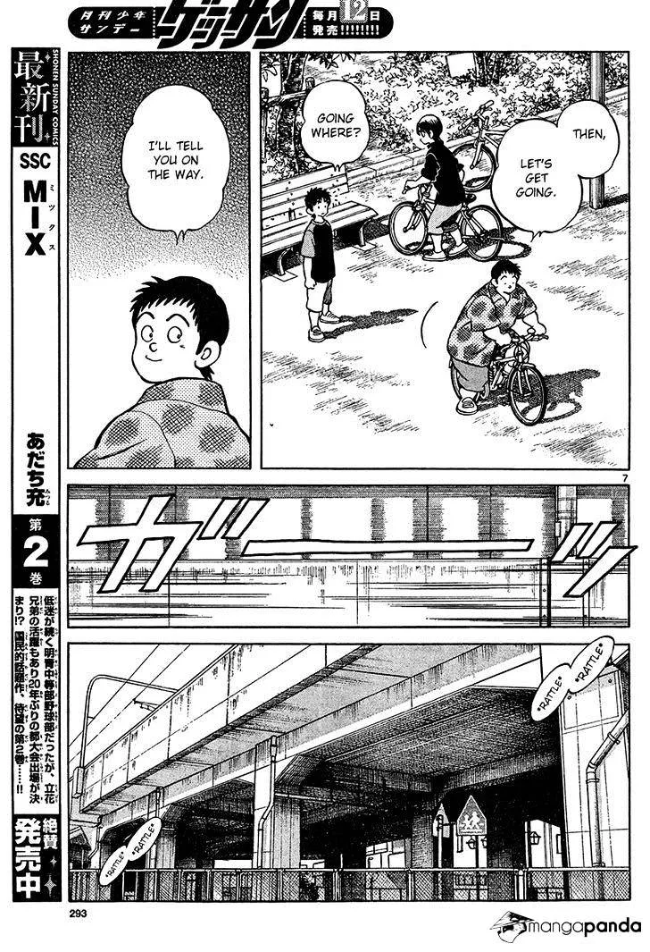 Mix Zinmanga X Chapter 12 Page 7