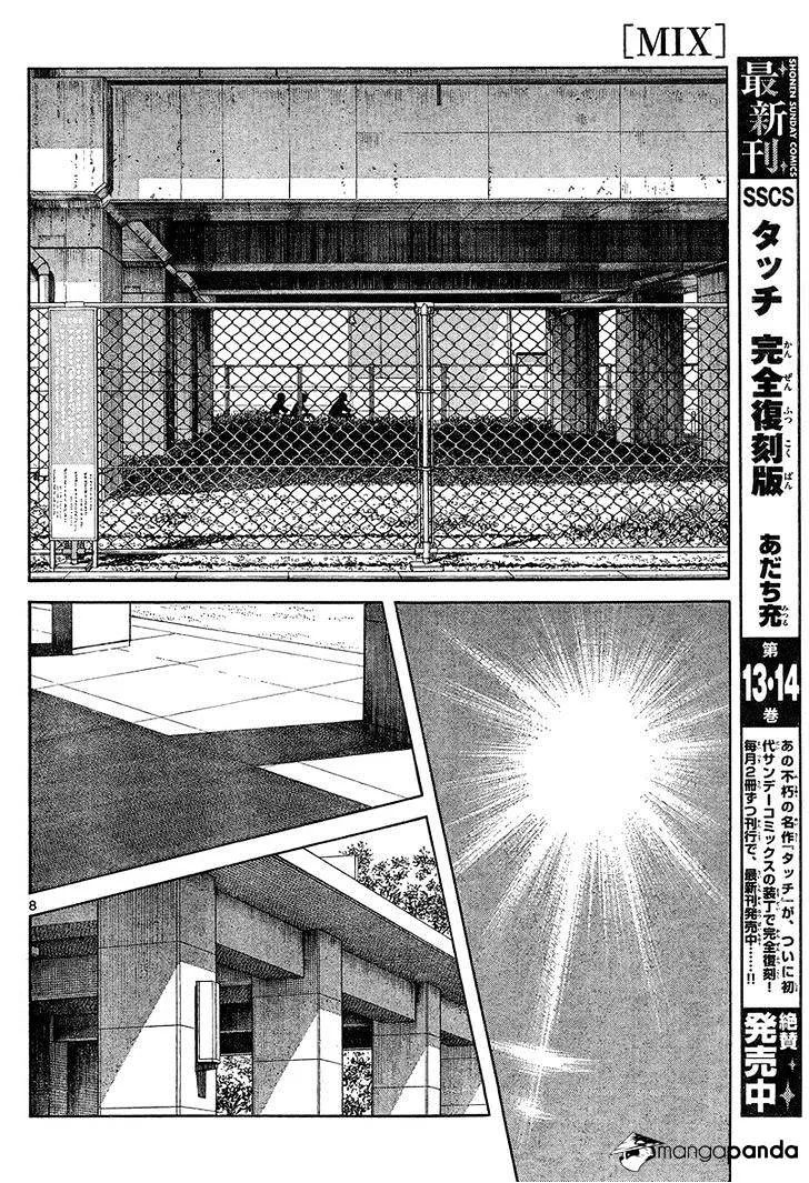 Mix Zinmanga X Chapter 12 Page 8