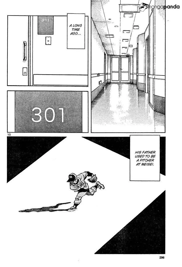 Mix Zinmanga X Chapter 12 Page 10