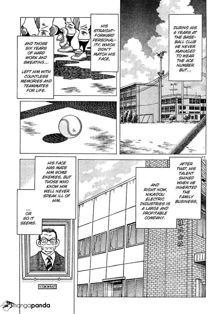 Mix Zinmanga X Chapter 12 Page 11