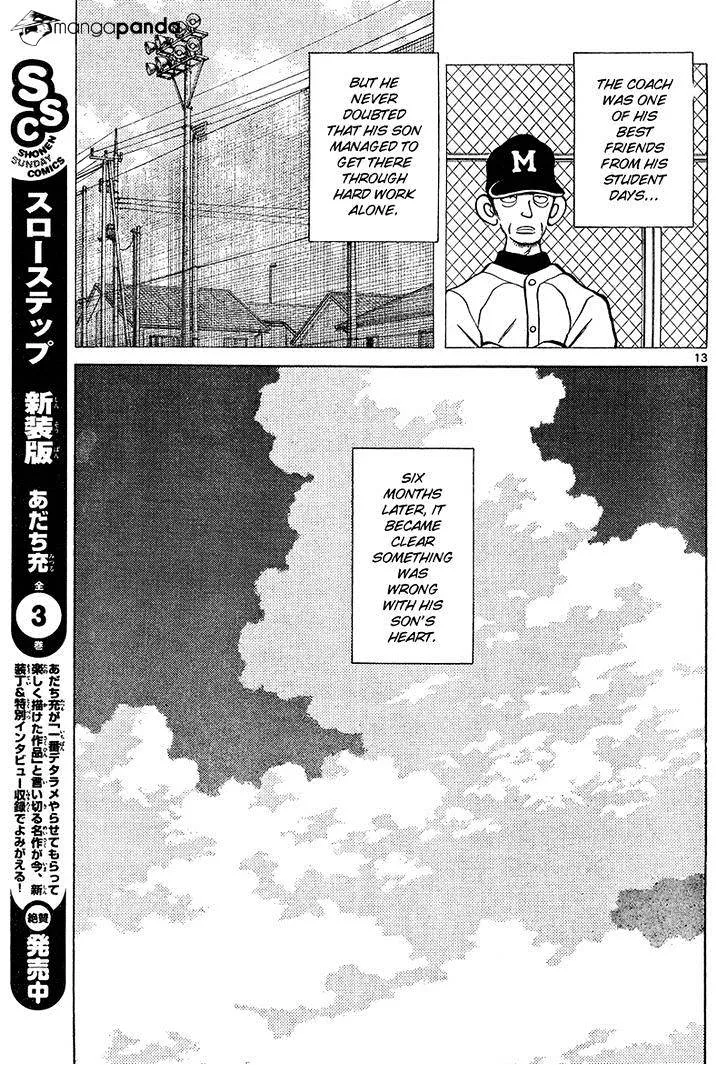 Mix Zinmanga X Chapter 12 Page 13