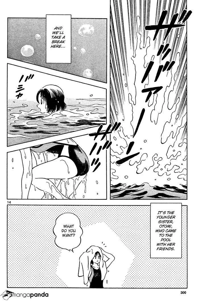 Mix Zinmanga X Chapter 12 Page 14