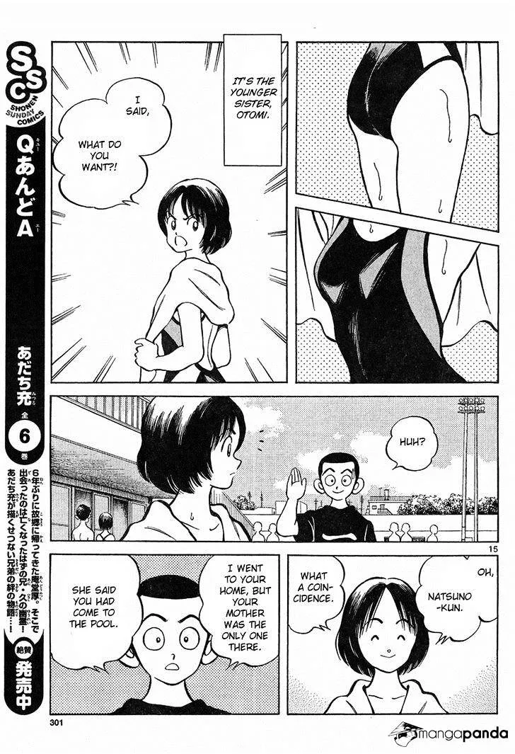 Mix Zinmanga X Chapter 12 Page 15