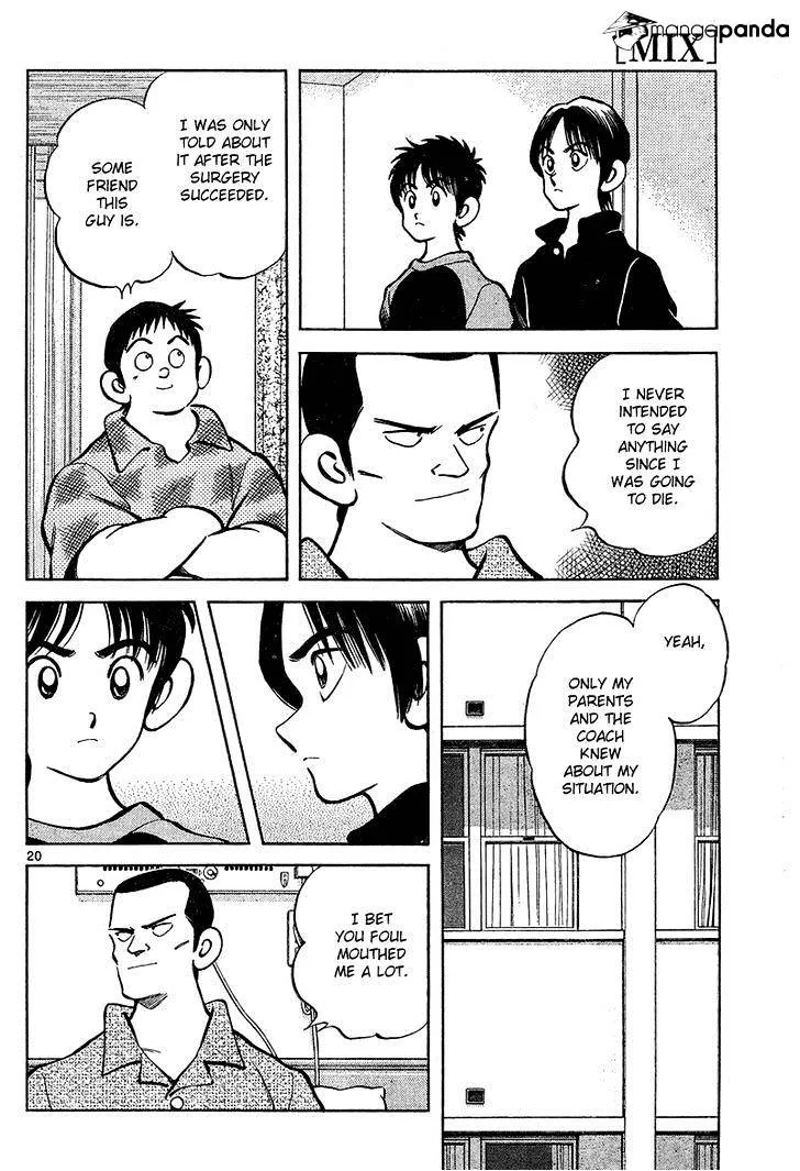 Mix Zinmanga X Chapter 12 Page 20