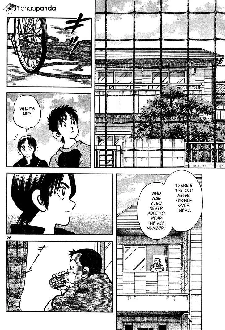Mix Zinmanga X Chapter 12 Page 26