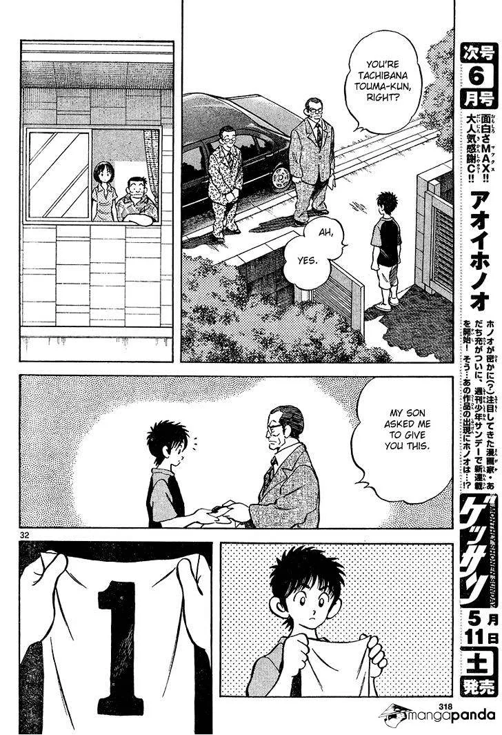 Mix Zinmanga X Chapter 12 Page 32
