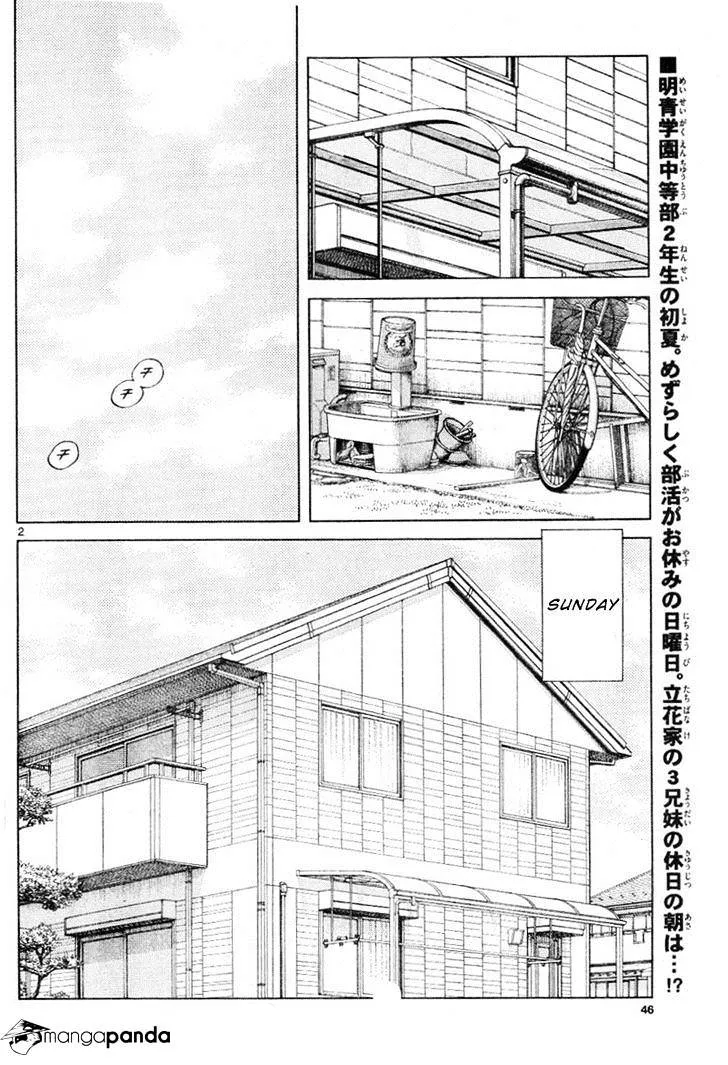 Mix Zinmanga X Chapter 3 Page 2