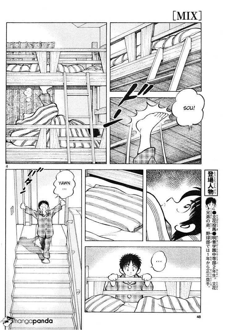 Mix Zinmanga X Chapter 3 Page 4