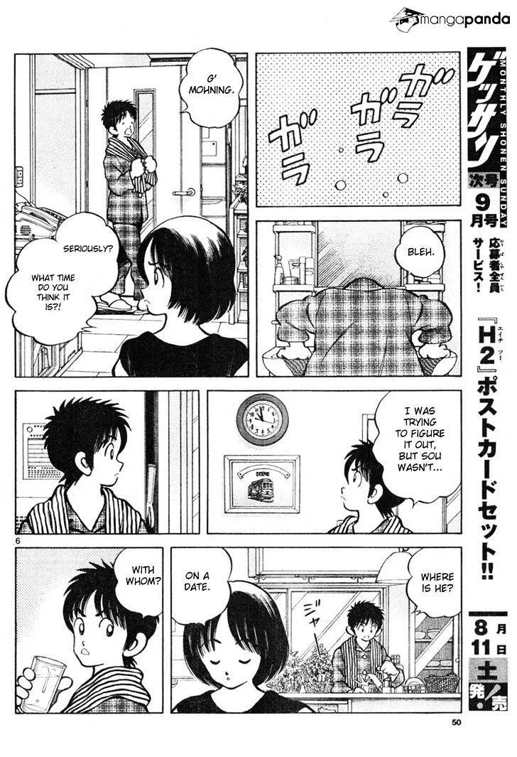 Mix Zinmanga X Chapter 3 Page 6