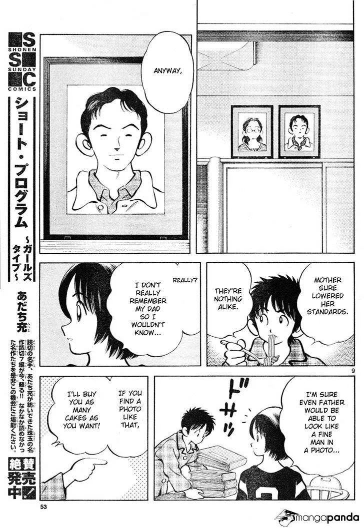 Mix Zinmanga X Chapter 3 Page 9