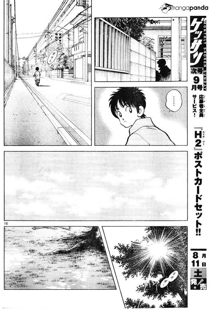 Mix Zinmanga X Chapter 3 Page 16