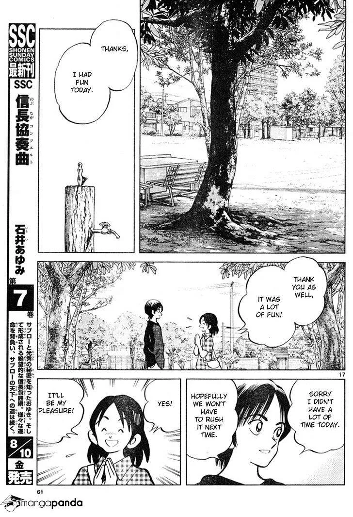 Mix Zinmanga X Chapter 3 Page 17