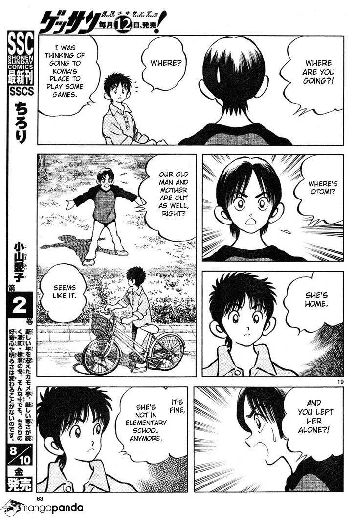 Mix Zinmanga X Chapter 3 Page 19