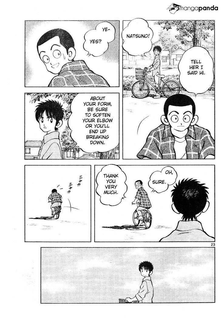 Mix Zinmanga X Chapter 3 Page 23