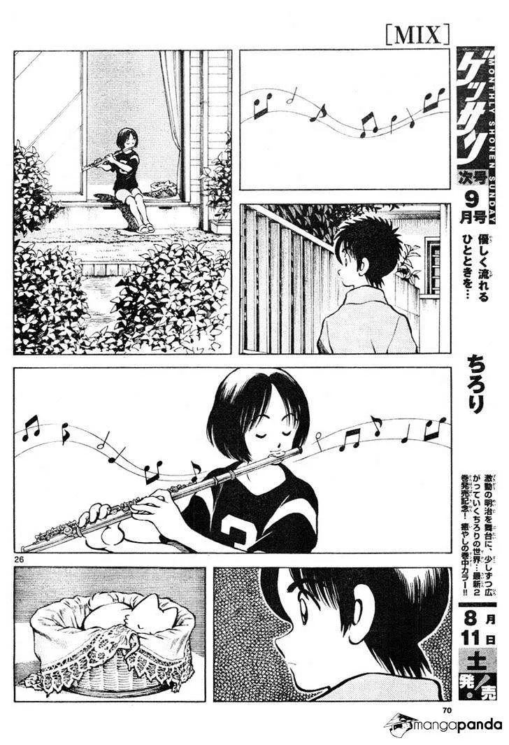 Mix Zinmanga X Chapter 3 Page 26