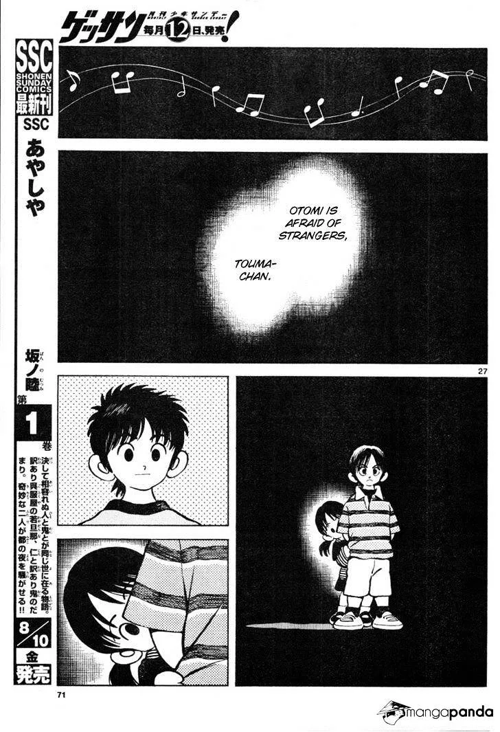 Mix Zinmanga X Chapter 3 Page 27