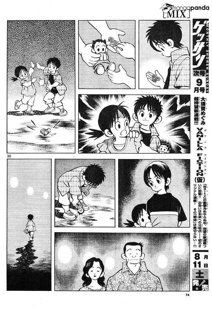 Mix Zinmanga X Chapter 3 Page 30