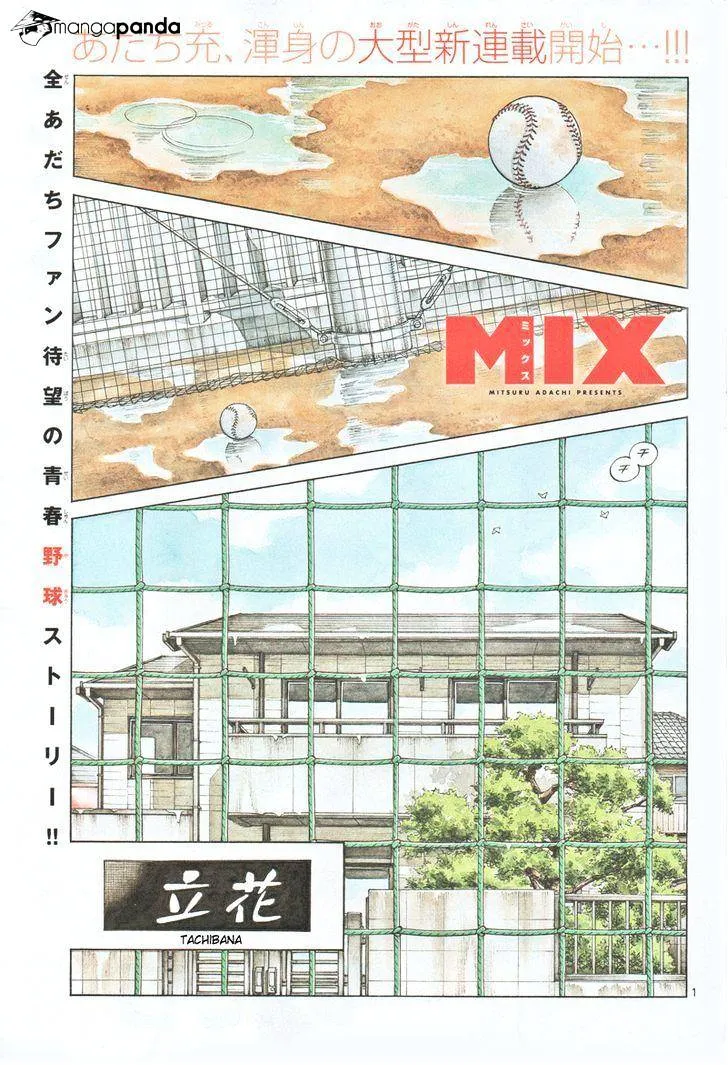 Mix Zinmanga X Chapter 1 Page 1