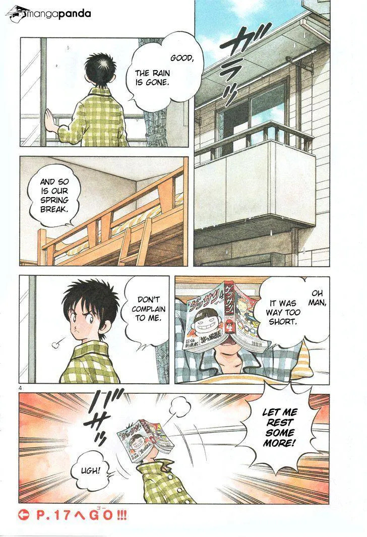 Mix Zinmanga X Chapter 1 Page 3