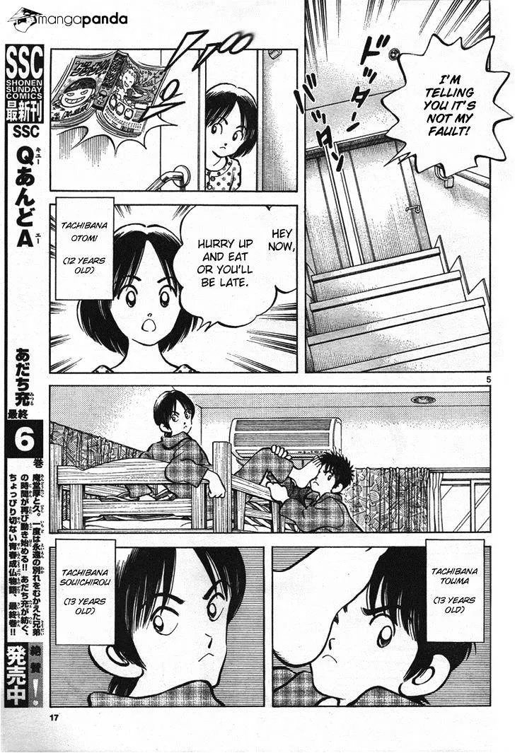 Mix Zinmanga X Chapter 1 Page 4