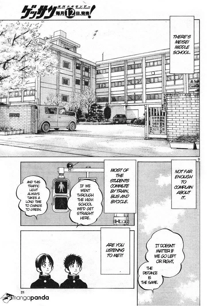 Mix Zinmanga X Chapter 1 Page 8