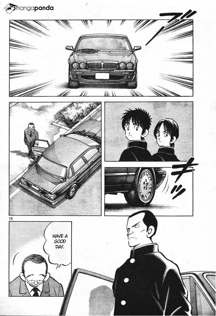 Mix Zinmanga X Chapter 1 Page 9