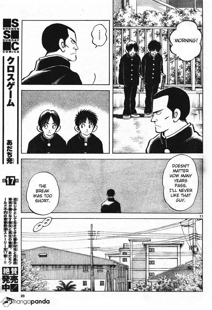 Mix Zinmanga X Chapter 1 Page 10