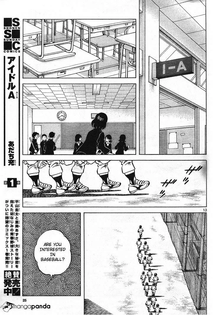 Mix Zinmanga X Chapter 1 Page 12