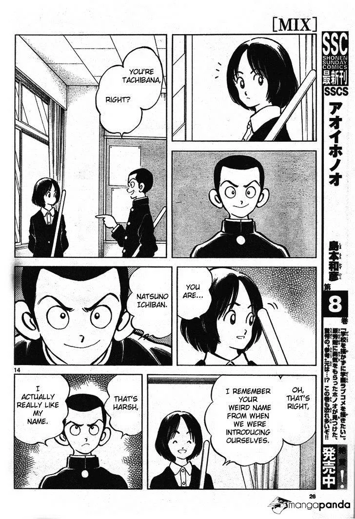 Mix Zinmanga X Chapter 1 Page 13