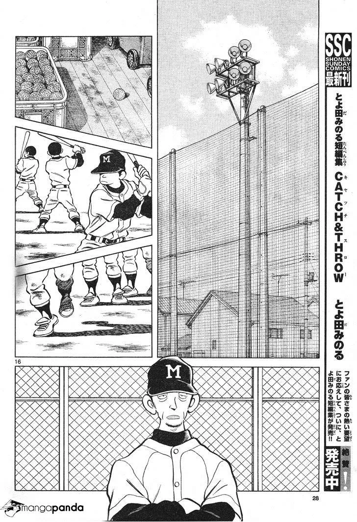 Mix Zinmanga X Chapter 1 Page 15