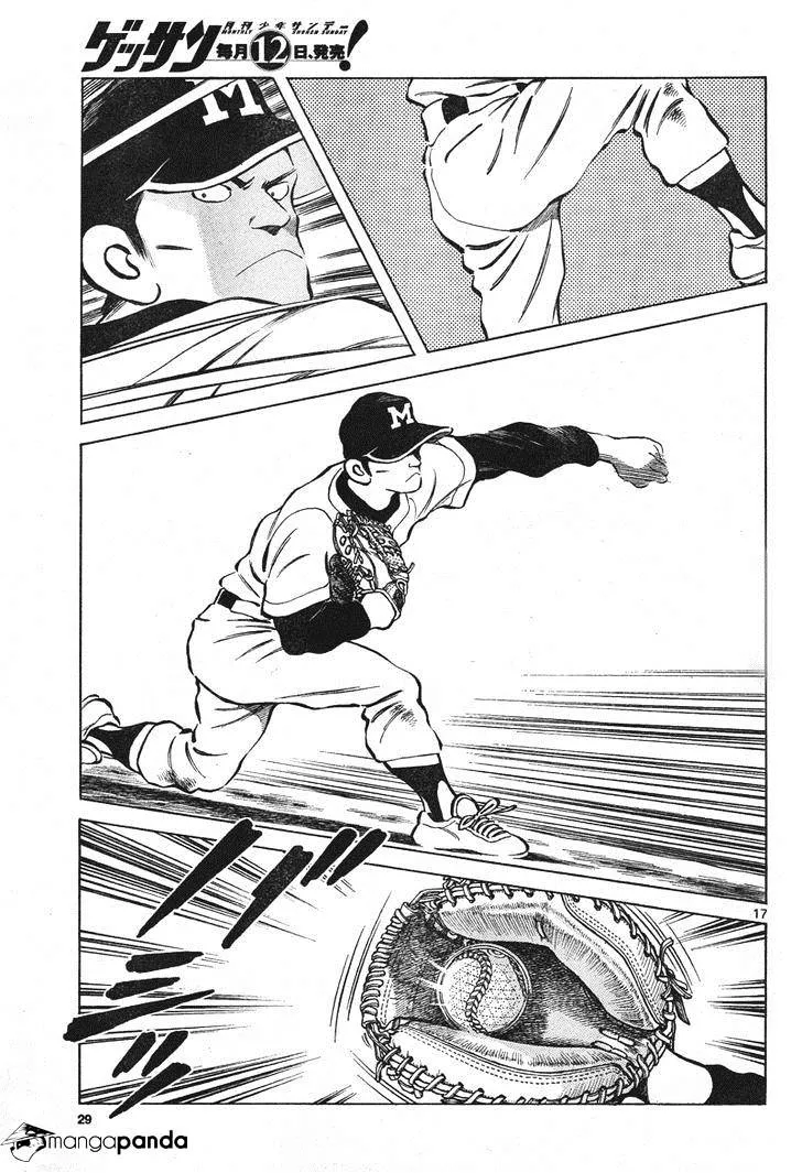 Mix Zinmanga X Chapter 1 Page 16