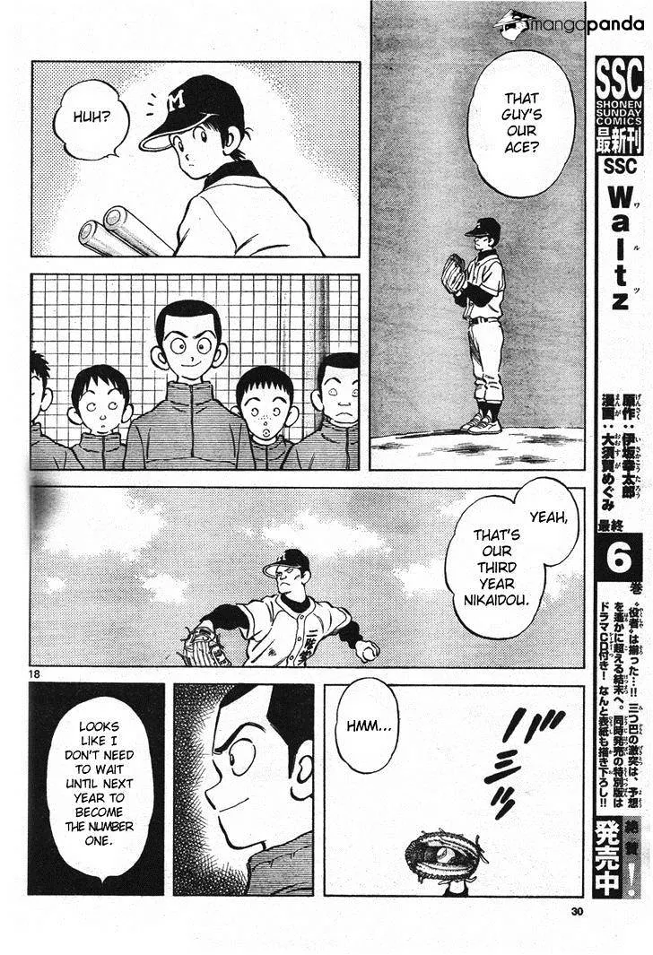 Mix Zinmanga X Chapter 1 Page 17