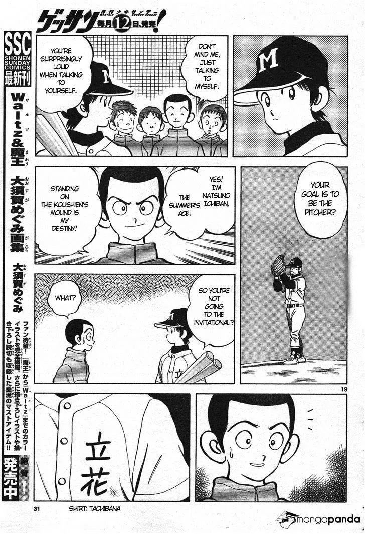 Mix Zinmanga X Chapter 1 Page 18