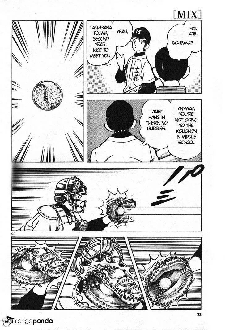 Mix Zinmanga X Chapter 1 Page 19