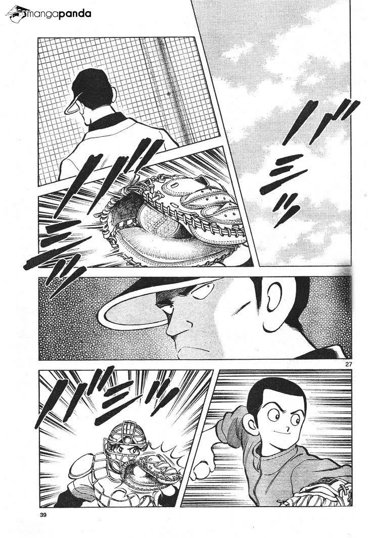 Mix Zinmanga X Chapter 1 Page 26
