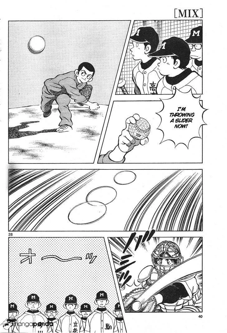 Mix Zinmanga X Chapter 1 Page 27