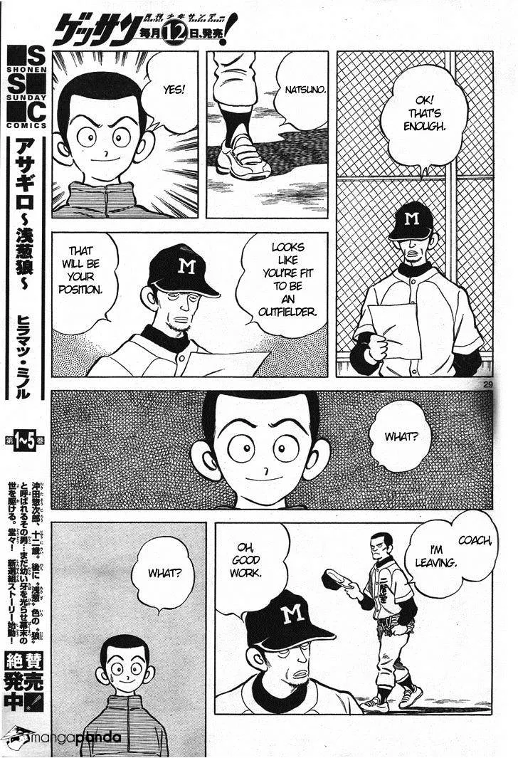 Mix Zinmanga X Chapter 1 Page 28